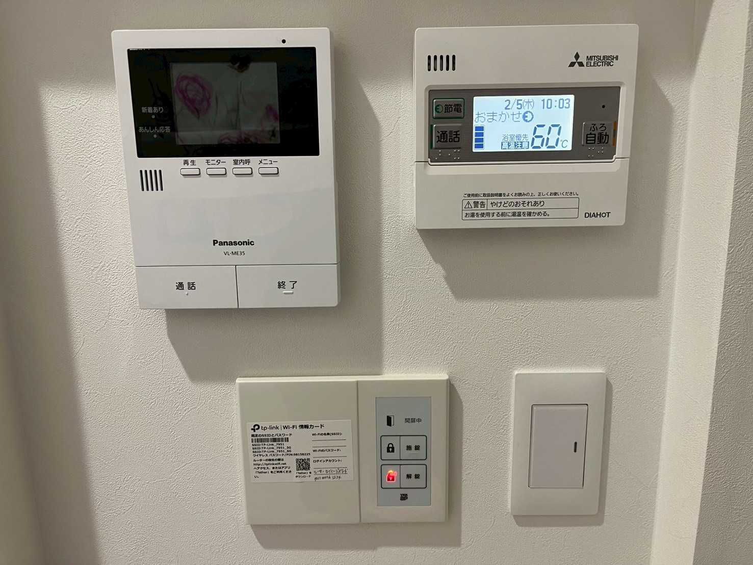 インターフォン・お風呂リモコンなど