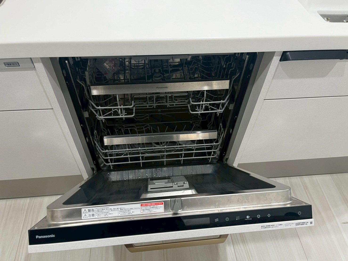 食器洗い乾燥機